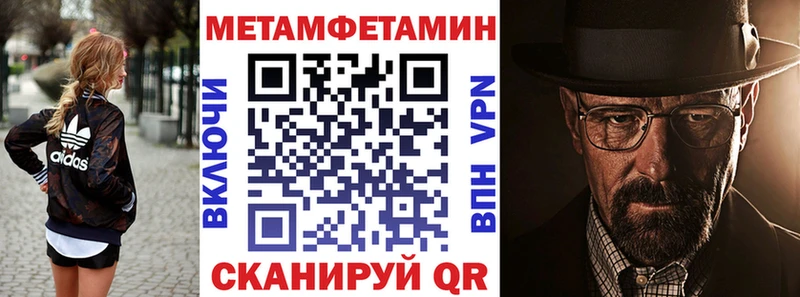 АМФ Розовый  Купить закладки  Белая Калитва 