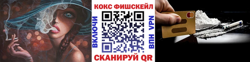 КОКАИН Колумбийский  Купить закладки  Белая Калитва 