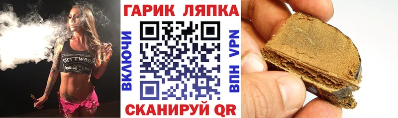 Купить закладки  Белая Калитва  Гашиш Ice-O-Lator 