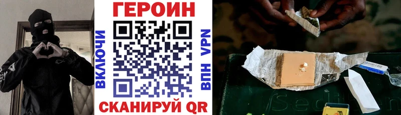 Купить где  Белая Калитва  ГЕРОИН афганец 
