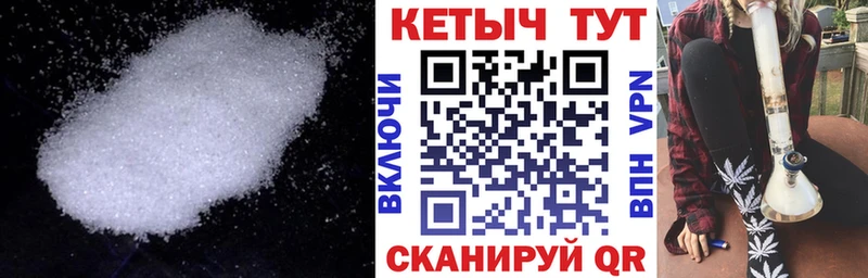 КЕТАМИН VHQ  Купить  Белая Калитва 