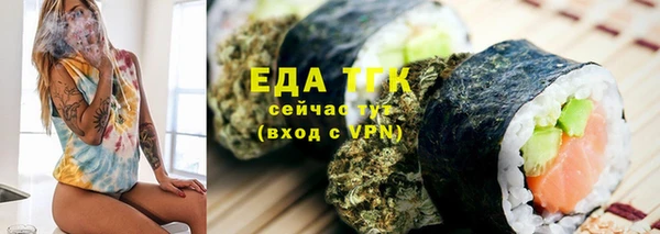 кокаин Арсеньев