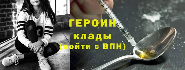 прущий лед Аркадак