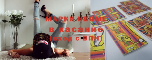 прущий лед Аркадак