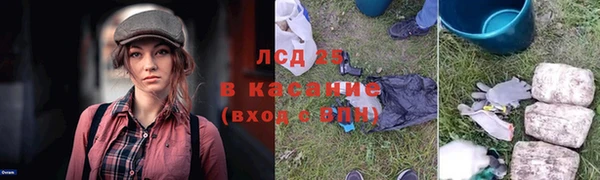 кокаин Арсеньев