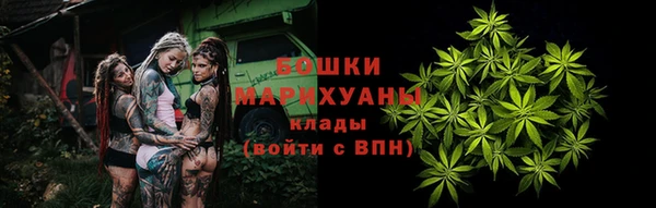 кокаин Арсеньев