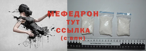 кокаин Арсеньев