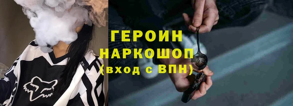 прущий лед Аркадак