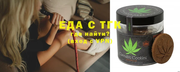 стафф Армянск