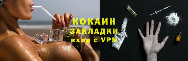 кокаин Арсеньев