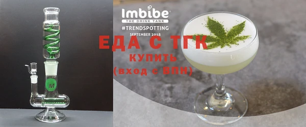 кокаин Арсеньев