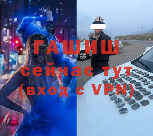 прущий лед Аркадак