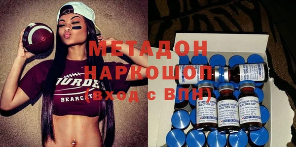 стафф Армянск