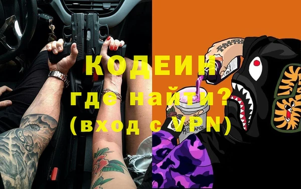 кокаин Арсеньев