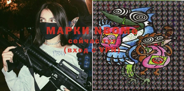 прущий лед Аркадак