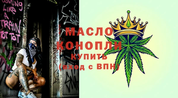 кокаин Арсеньев