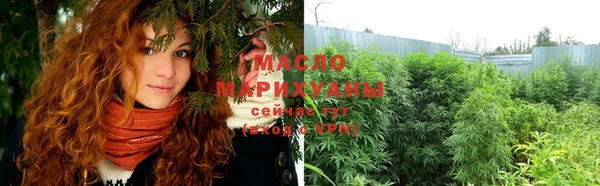 стафф Армянск