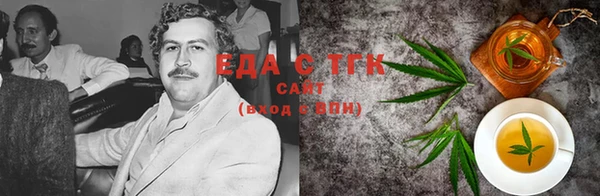 кокаин Арсеньев