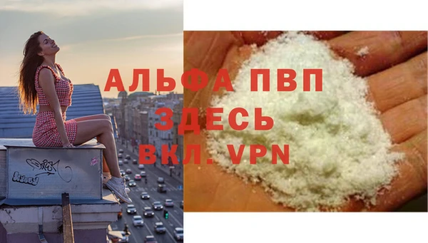 прущий лед Аркадак