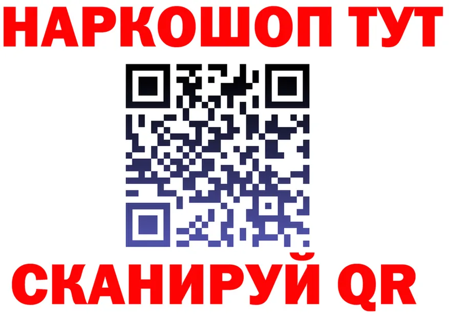 COCAIN VHQ зеркало это KRAKEN Белая Калитва