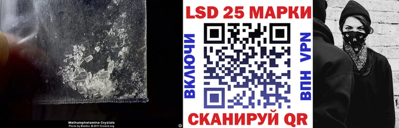 Купить  Белая Калитва  LSD-25 экстази кислота 