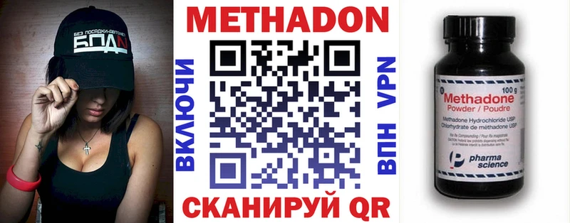 Купить где  Белая Калитва  Метадон белоснежный 