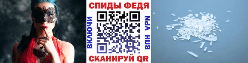 Купить Белая Калитва Метамфетамин мет