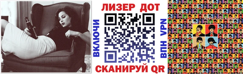 Марки NBOMe 1,8мг  Купить  Белая Калитва 