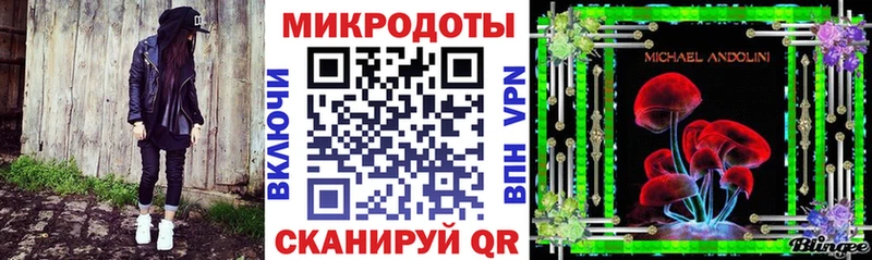 Галлюциногенные грибы Magic Shrooms  Купить где  Белая Калитва 